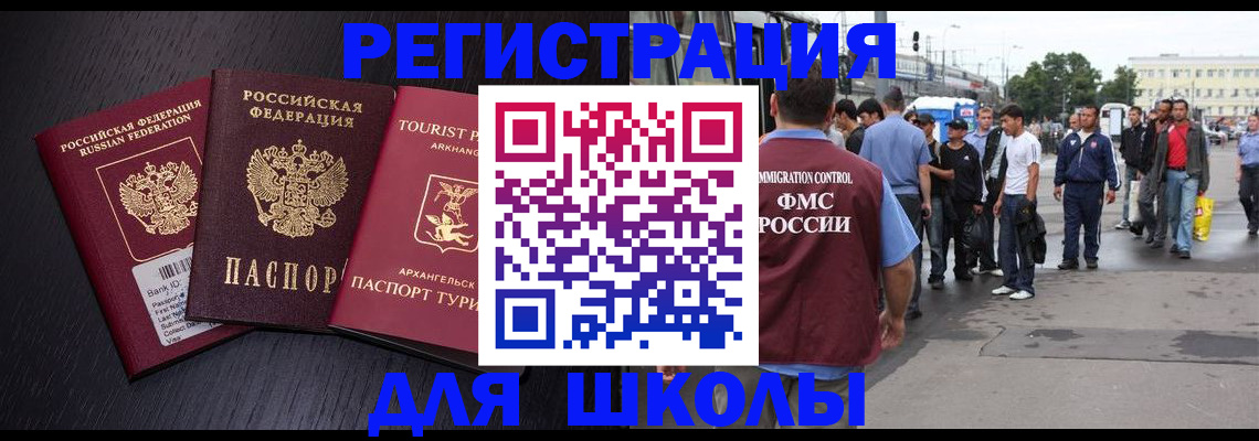 пропишу в квартире в Ингушетии