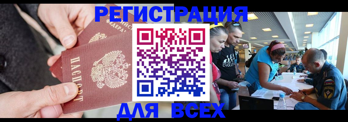 форма 3 в Ингушетии